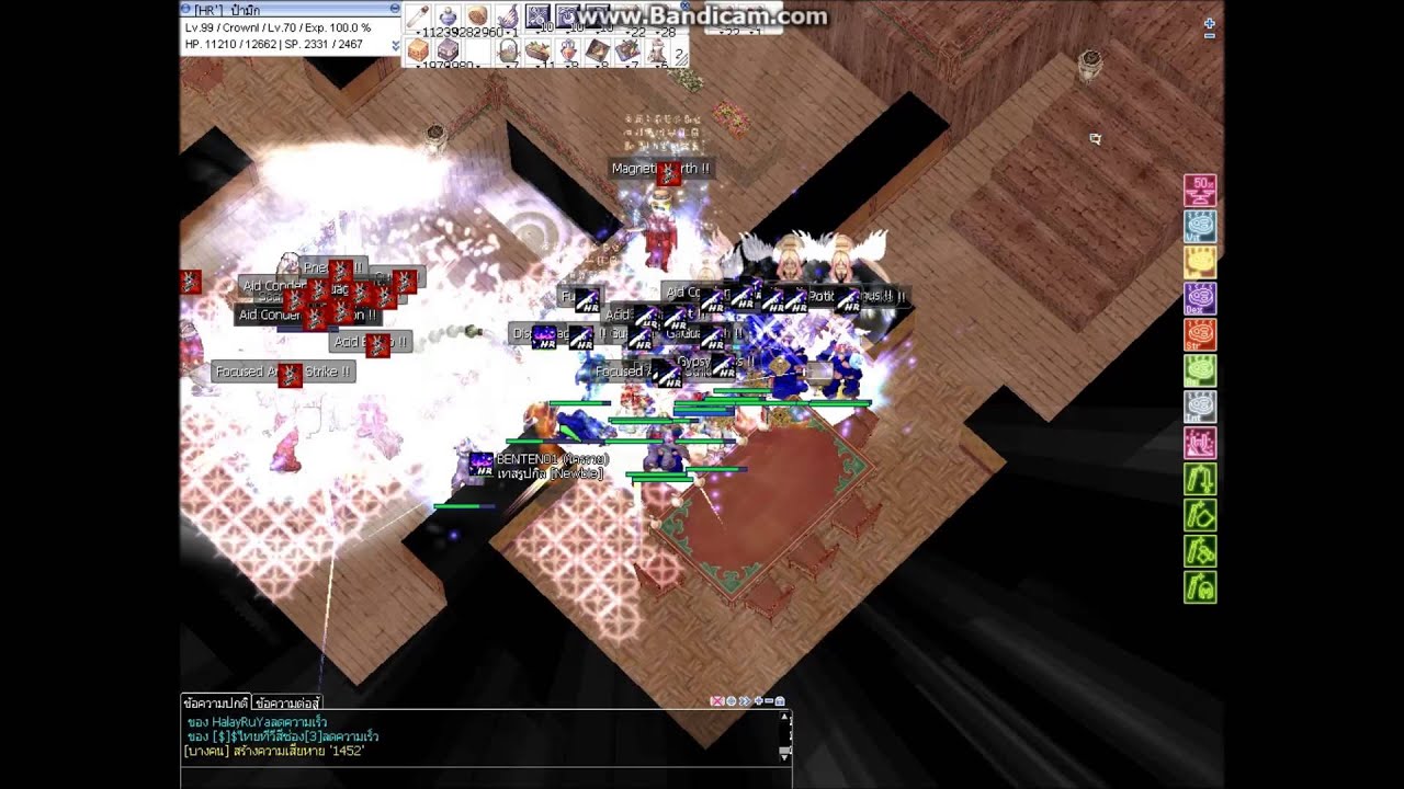 Histeria Sv.serverPlay