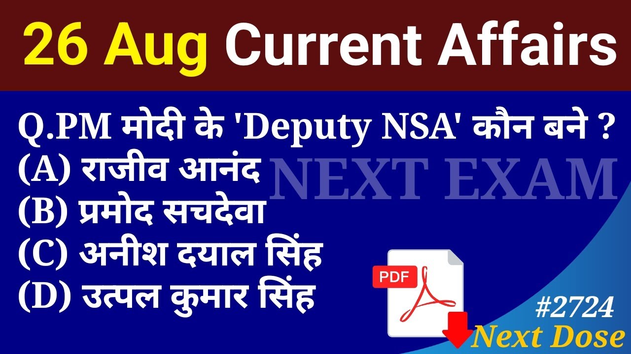 Next Dose2724 | 26 August 2025 Current Affairs | Daily Current Affairs | Current Affairs in Hindi