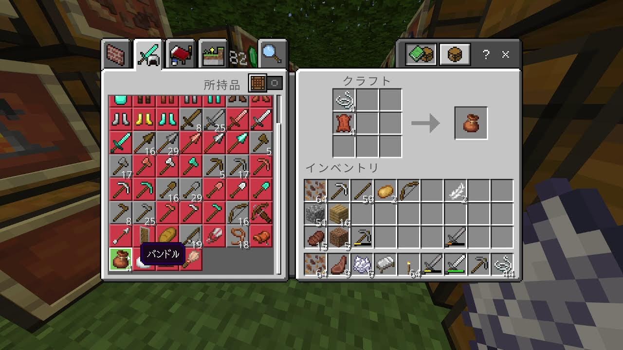 のんびりマイクラ