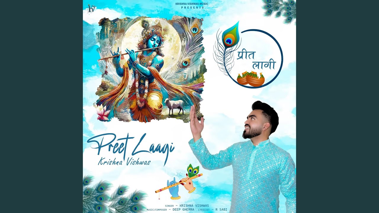 Preet Laagi