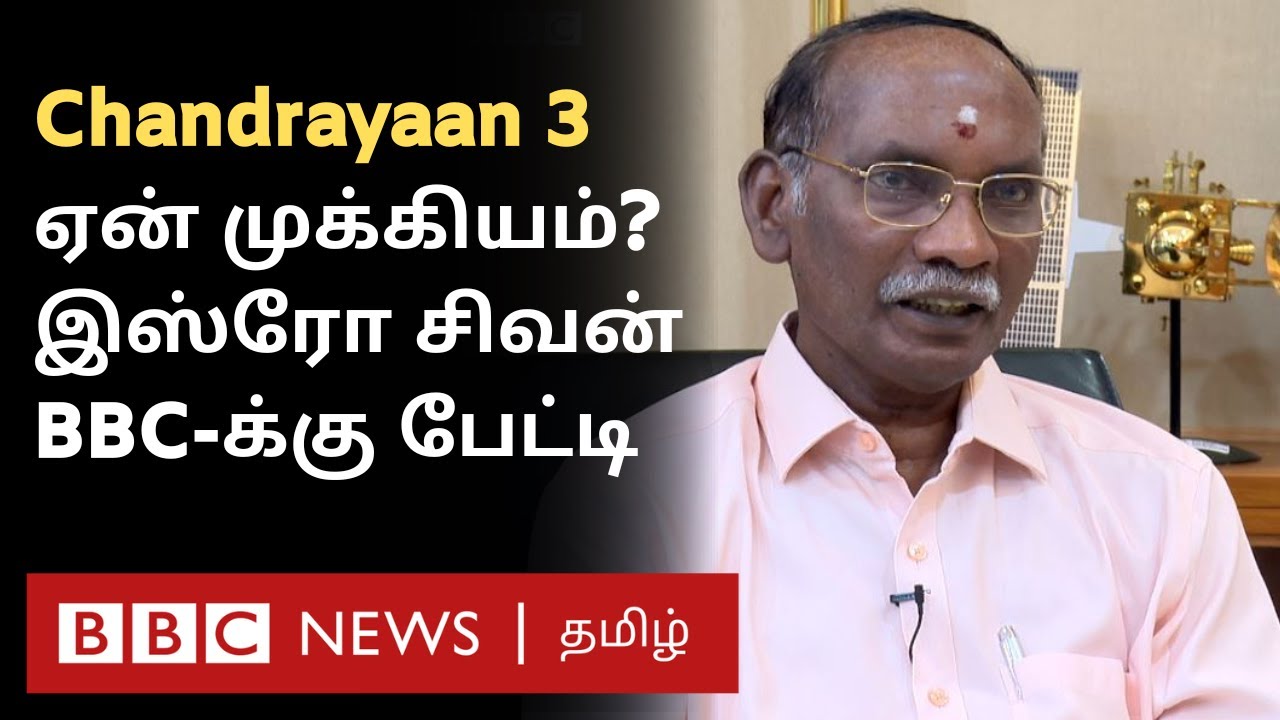 ISRO Sivan Interview: Rocket ஏவும் முன் பூஜை ஏன்? Chandrayaan-3, Gaganyaan, Aditya நோக்கம் என்ன?