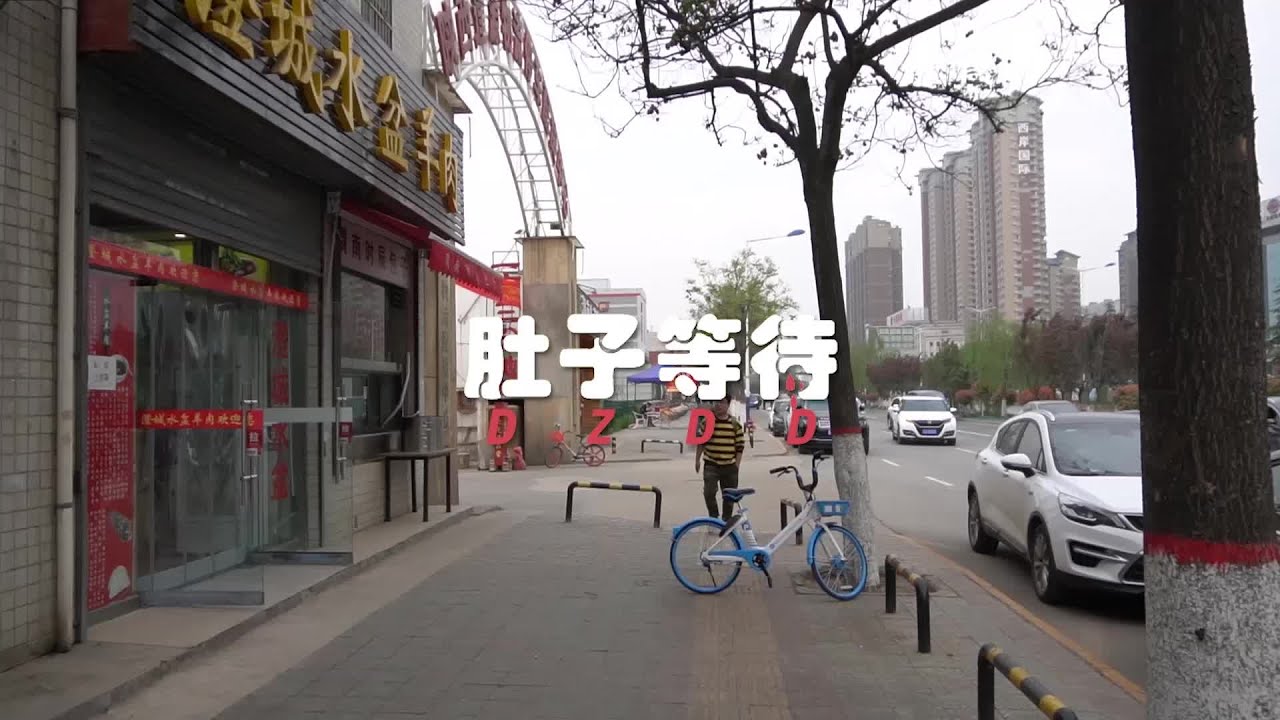 陕北爷孙老店 22元吃撑三十年老店 #陕北美食，羊杂碎，猪头肉夹馍，老字号，下饭菜