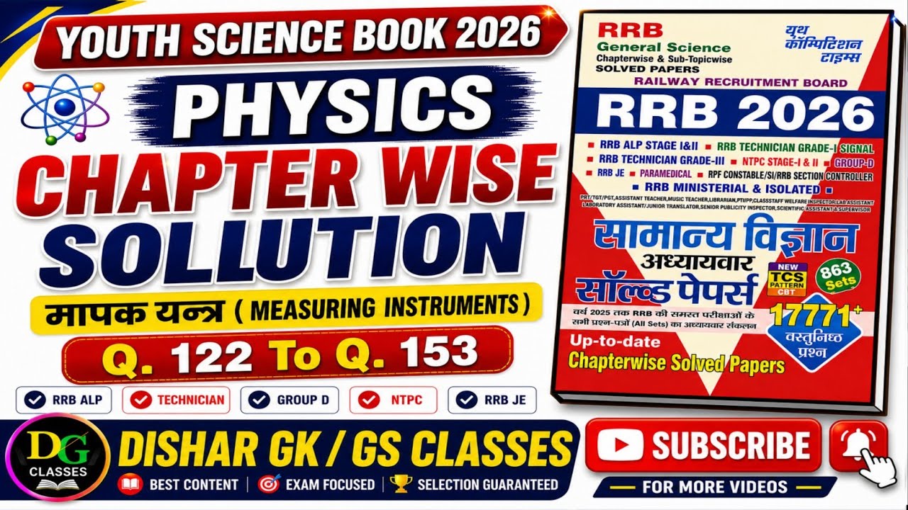 Youth Science Book 2026 | Youth Science Book Solution | Physics | मापक यन्त्र | Yct Book Solution 