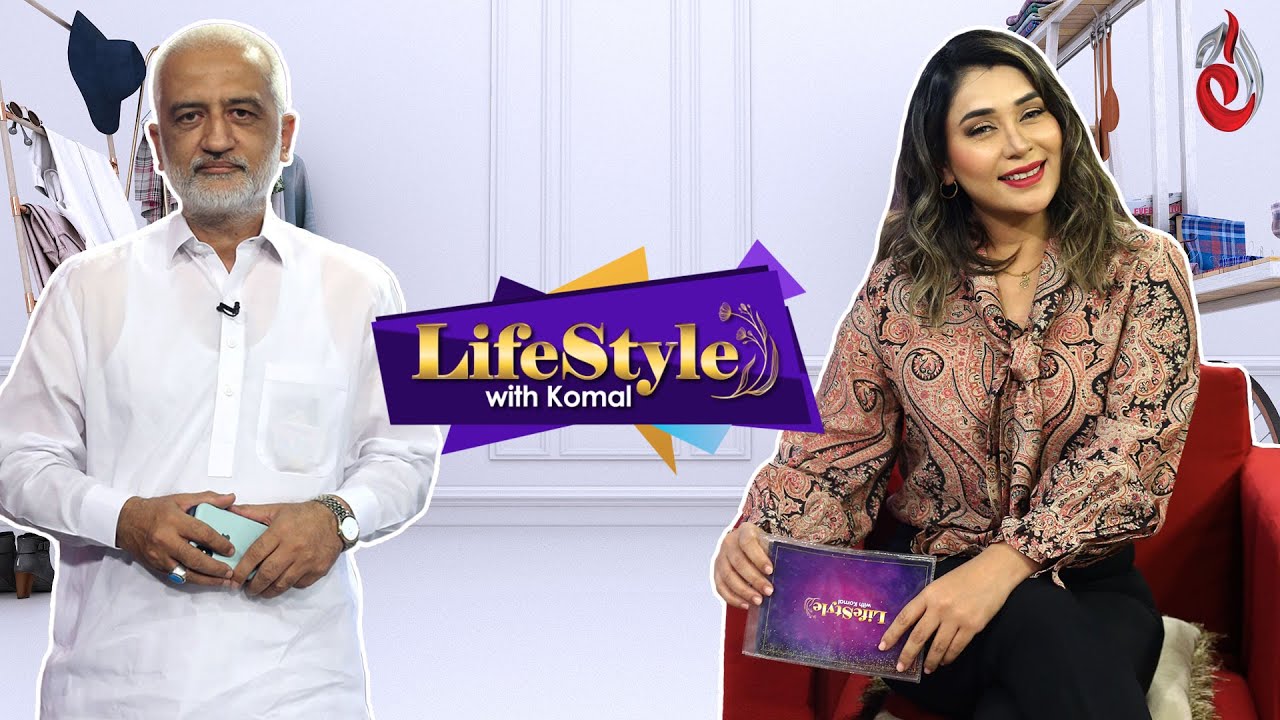 Law of Child Adoption in Pakistan | Lifestyle with Komal | Aaj Entertainment
