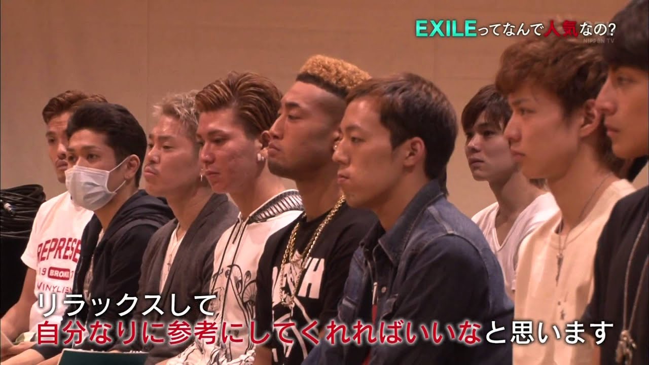 【リアル×ワールド】『EXILEってなんで人気なの?～知られざるLDHの真実～』3－5
