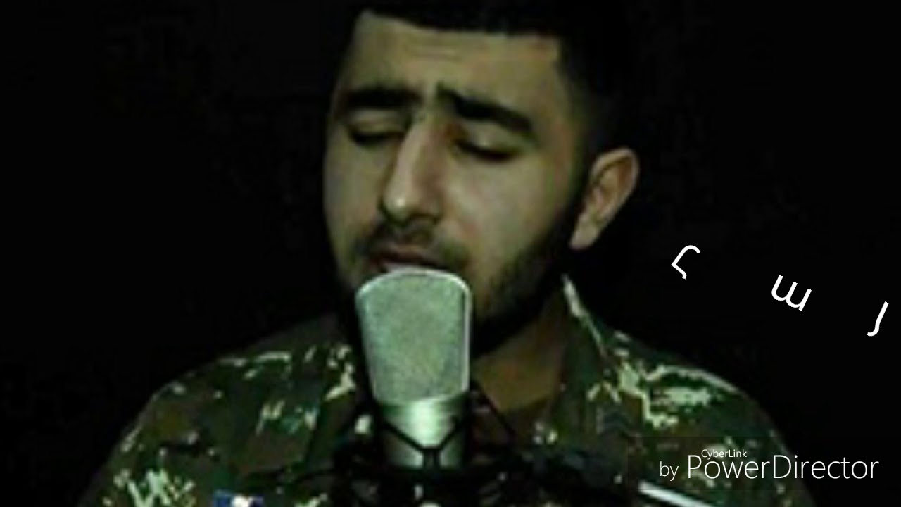 Hay qaj zinvor  |Artur Yerityan