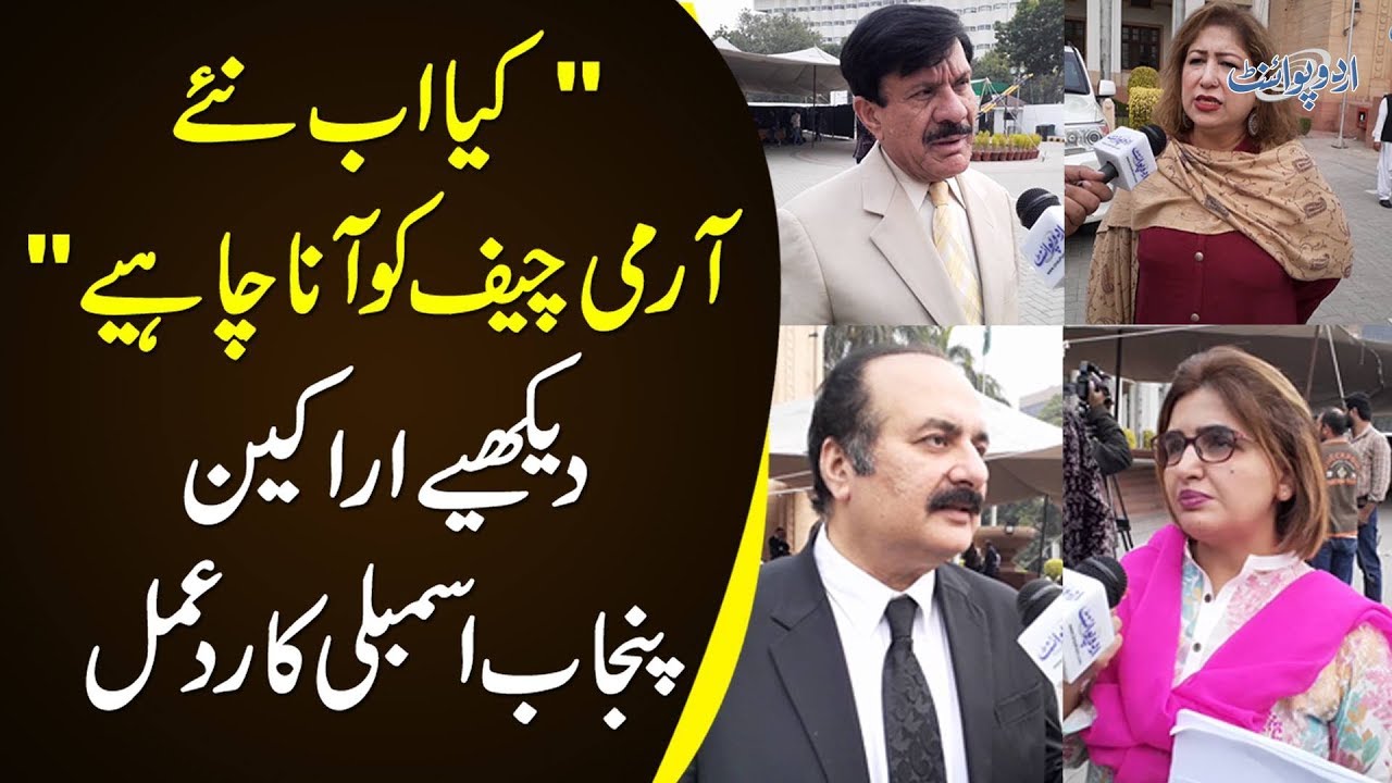 Gen. Bajwa Extension Rejected by CJP Asif Saeed Khosa | Watch Reaction of Law Makers