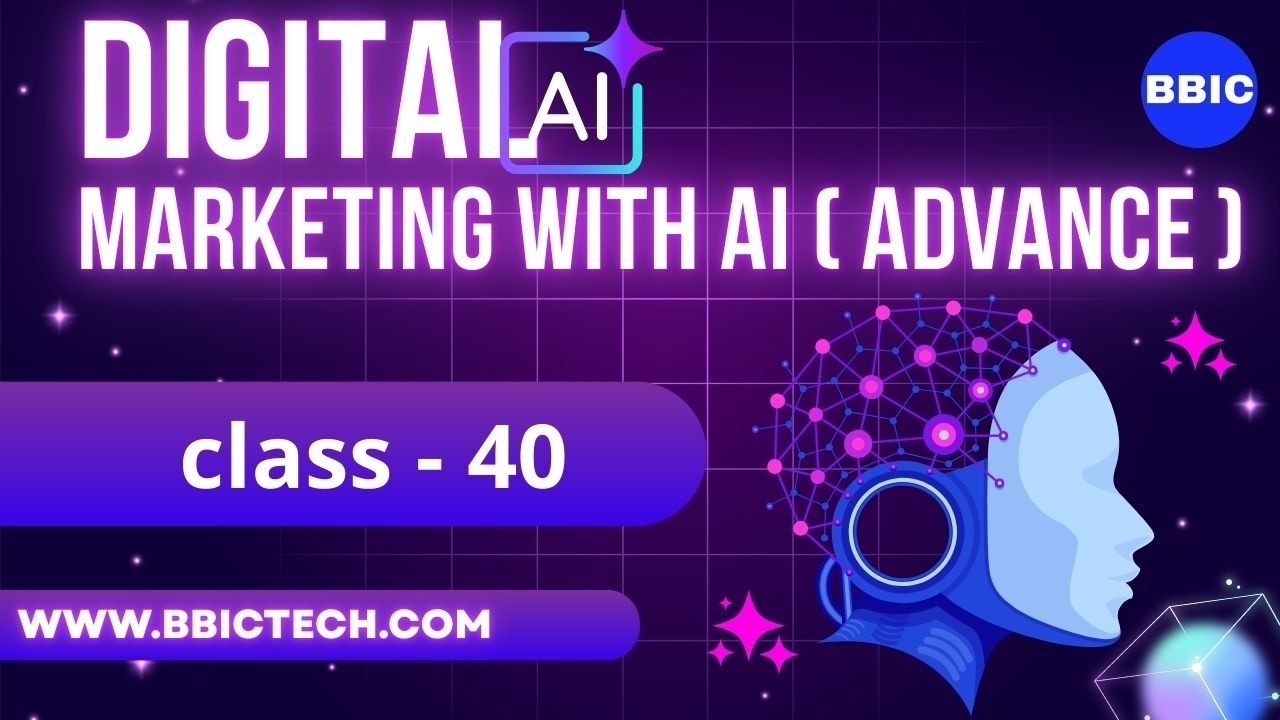 DM With AI ADVANCE  CLASS -39