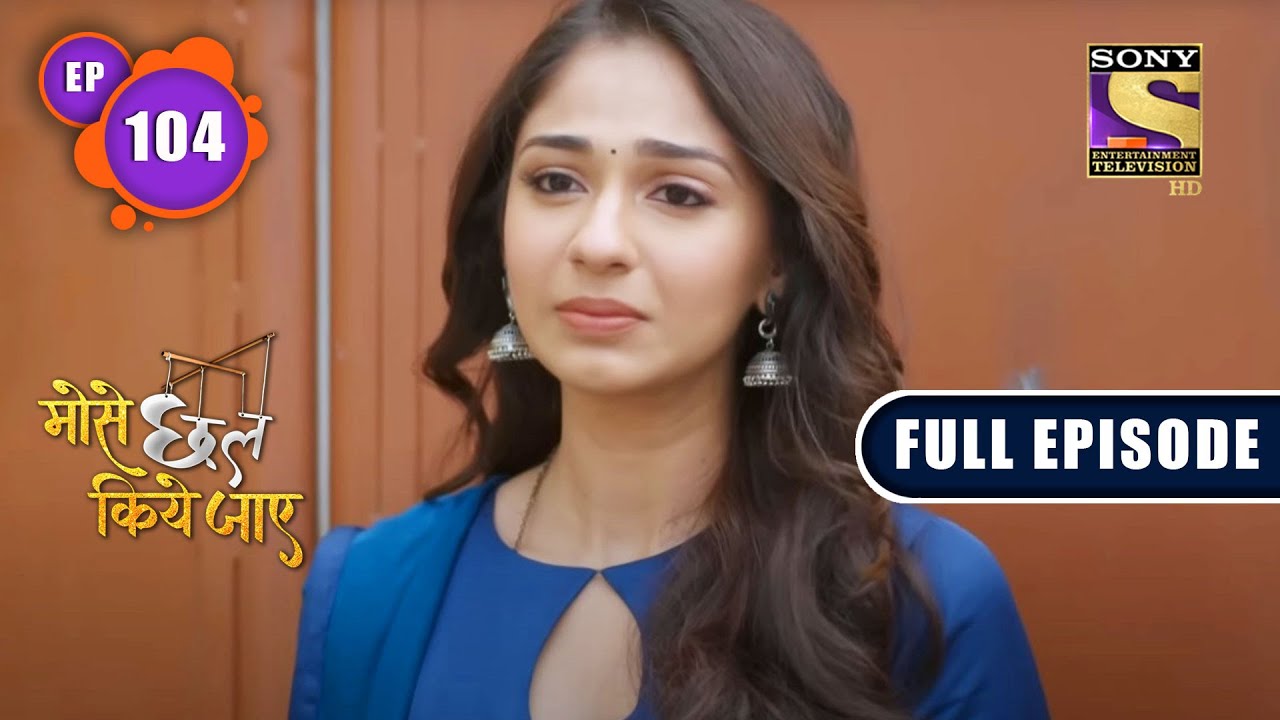 Birthday Celebration | Mose Chhal Kiye Jaaye - Ep 104 | Full Episode | 5 July 2022