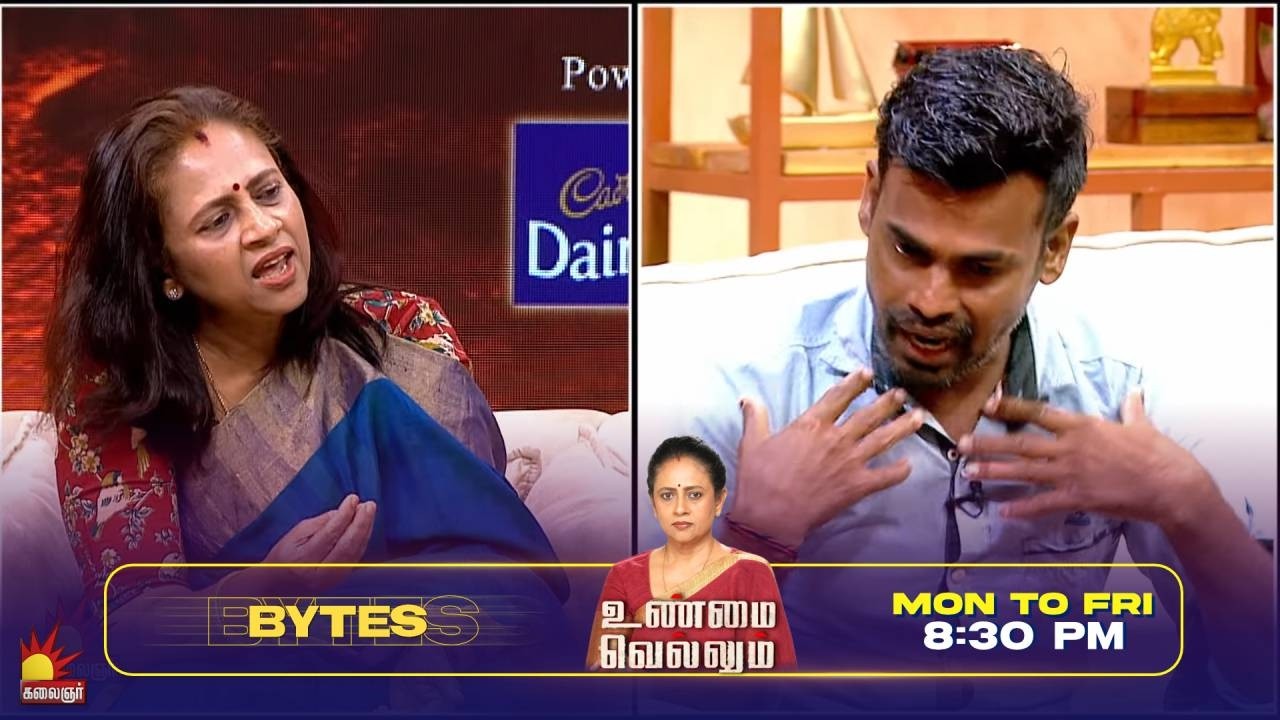 சொத்து கொடுக்கல நான் சாப்பாடு போட மாட்டேன் | Unmai Vellum Ep- 131 | Season 2 | Bytes- 3