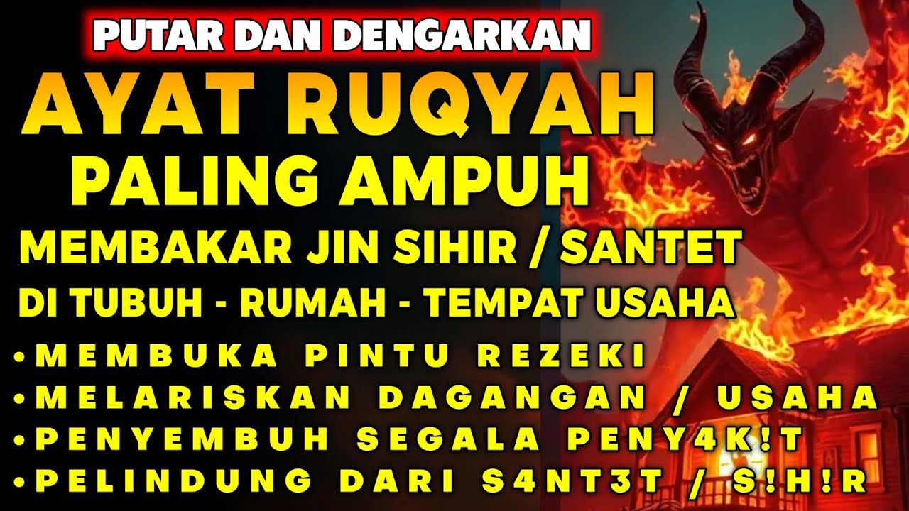 RUQYAH RUMAH PENGUSIR JIN, SETAN & SIHIR DI RUMAH & TUBUH, PENENANG HATI DAN FIKIRAN | BY ALAA ASER