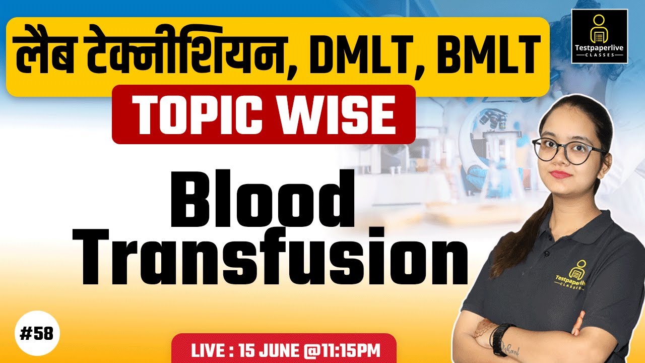 Blood Transfusion | Indication of blood transfusion | Blood transfusion reactions | DMLT & BMLT