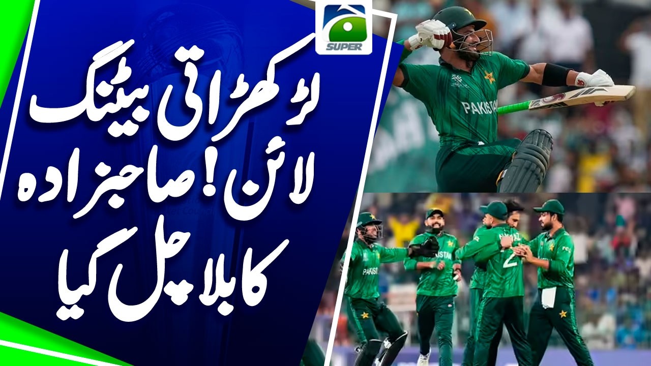 Ton-up Farhan helps Pakistan seal Super Eight spot with Namibia rout - Score - Yahya Hussaini