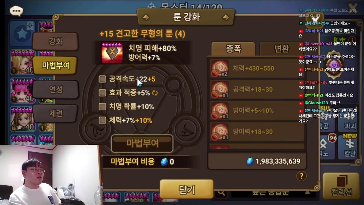 갱생쿠로미