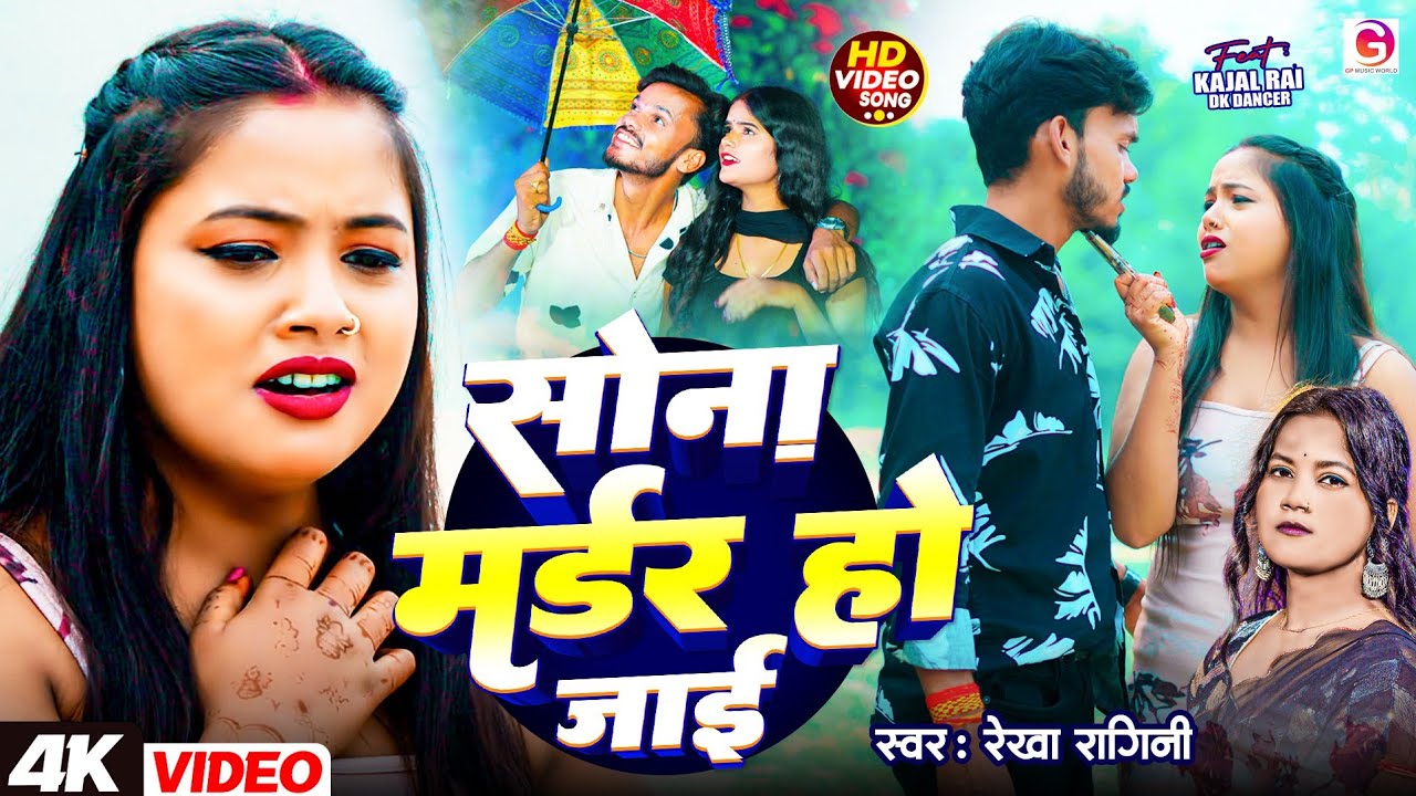 #VIDEO