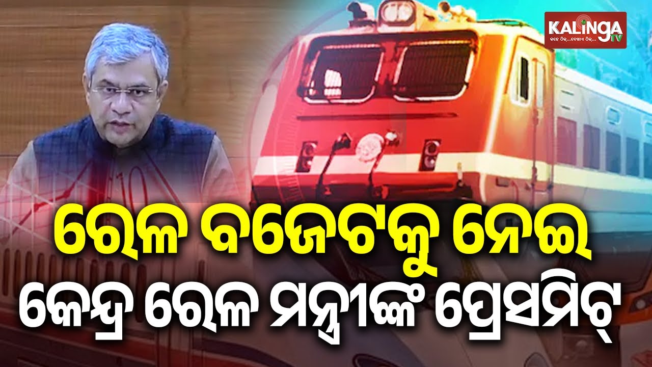 Railway Minister Ashwini Vaishnaw Discusses Rail Budget Allocations in 2026 Union Budget