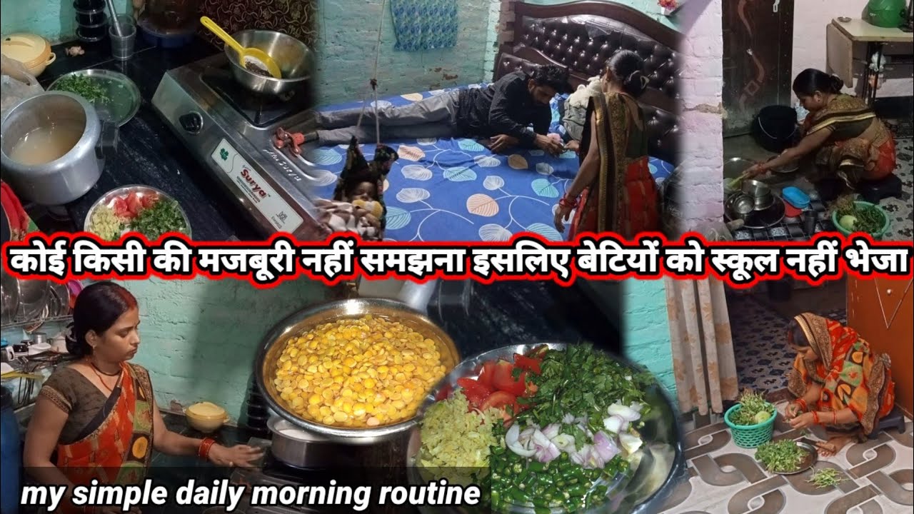 🌹मजबूरी नहीं समझ सकते किसी की,,क्या करूं इस टाइम🌹बहुत परेशान चल रही हूं,,बच्चों को स्कूल नहीं भेजा।