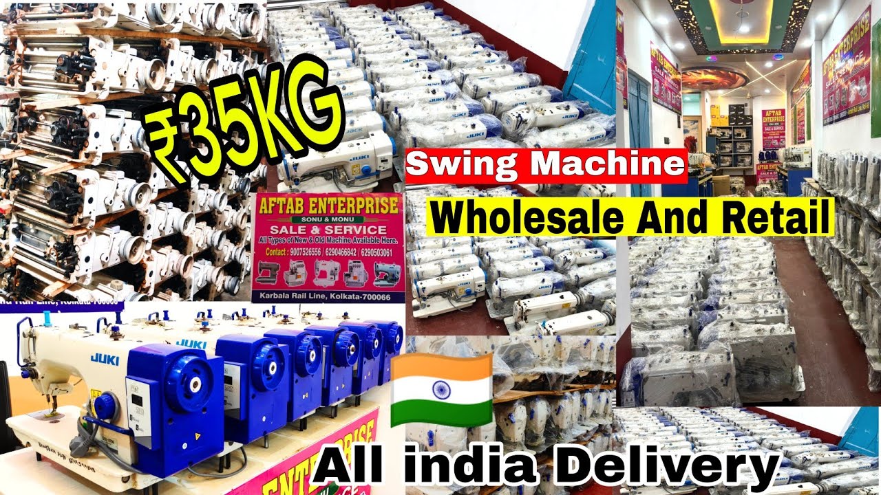 ₹35 किलो के भाव में SECONDHAND MACHINE  Available 💯 All Types Swing Machine Seller #india