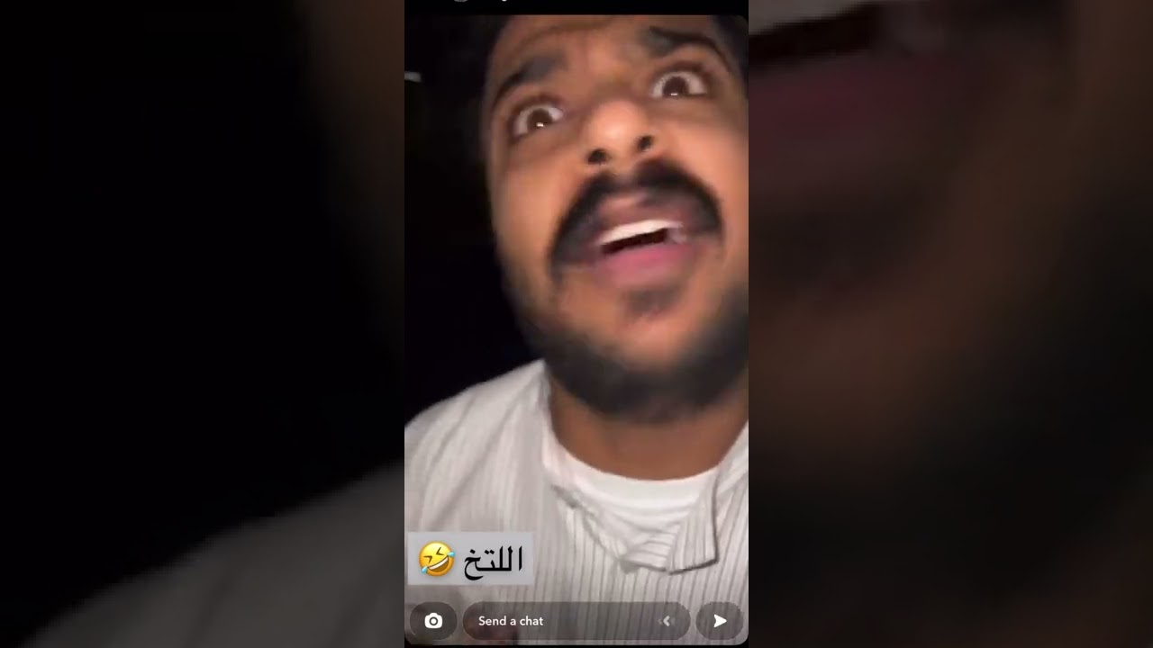 مالت على وجهك 🤣🤣