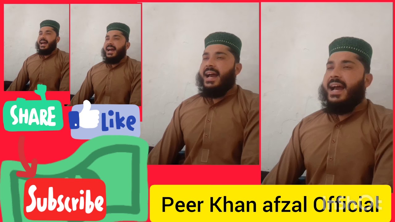مشہور نعت خوان قاری محمداشفاق بہت پیارے انداز میں نعت شریف ضرور سنئے