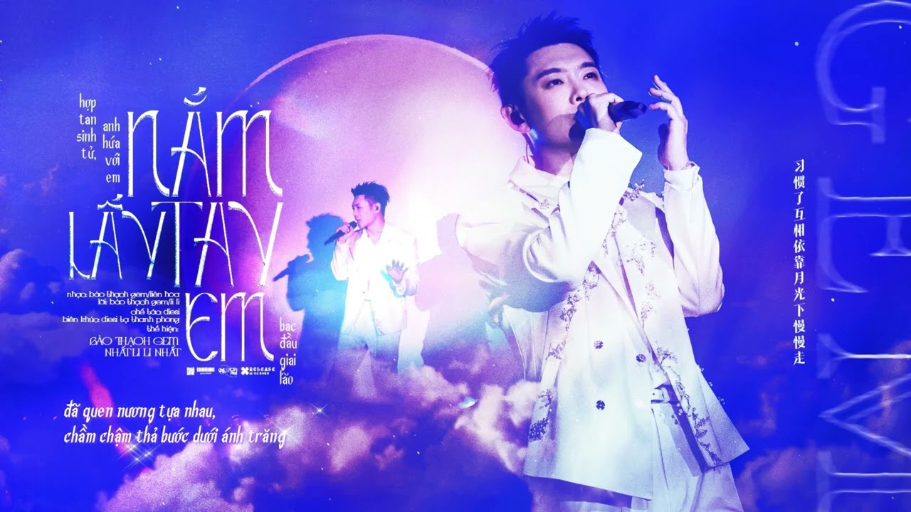 ※ VIETSUB &bull;《Nắm lấy tay em》| 执子之手 ♩ Bảo Thạch GEM ft Nhất Li Li Nhất