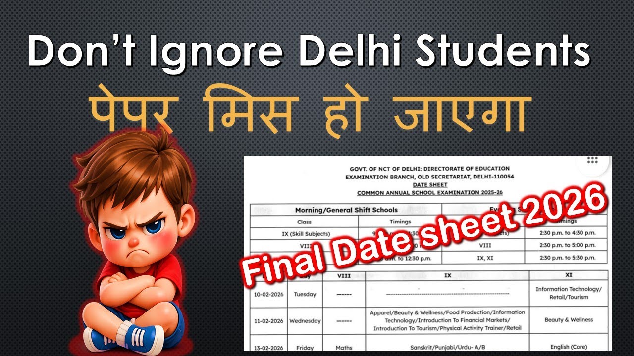 Don't ignore 🤦 Paper Miss ❌Doe Annual exam date sheet 2026 / Maths Hindi English SST paper kab hai