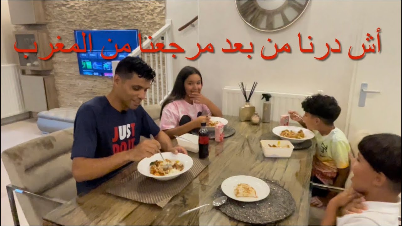 من بعد مرجعن من المغرب إلى هولندا مشينا نشرك الهولنديين الاحتفال ديالهوم في روطردام🇲🇦🇱🇺