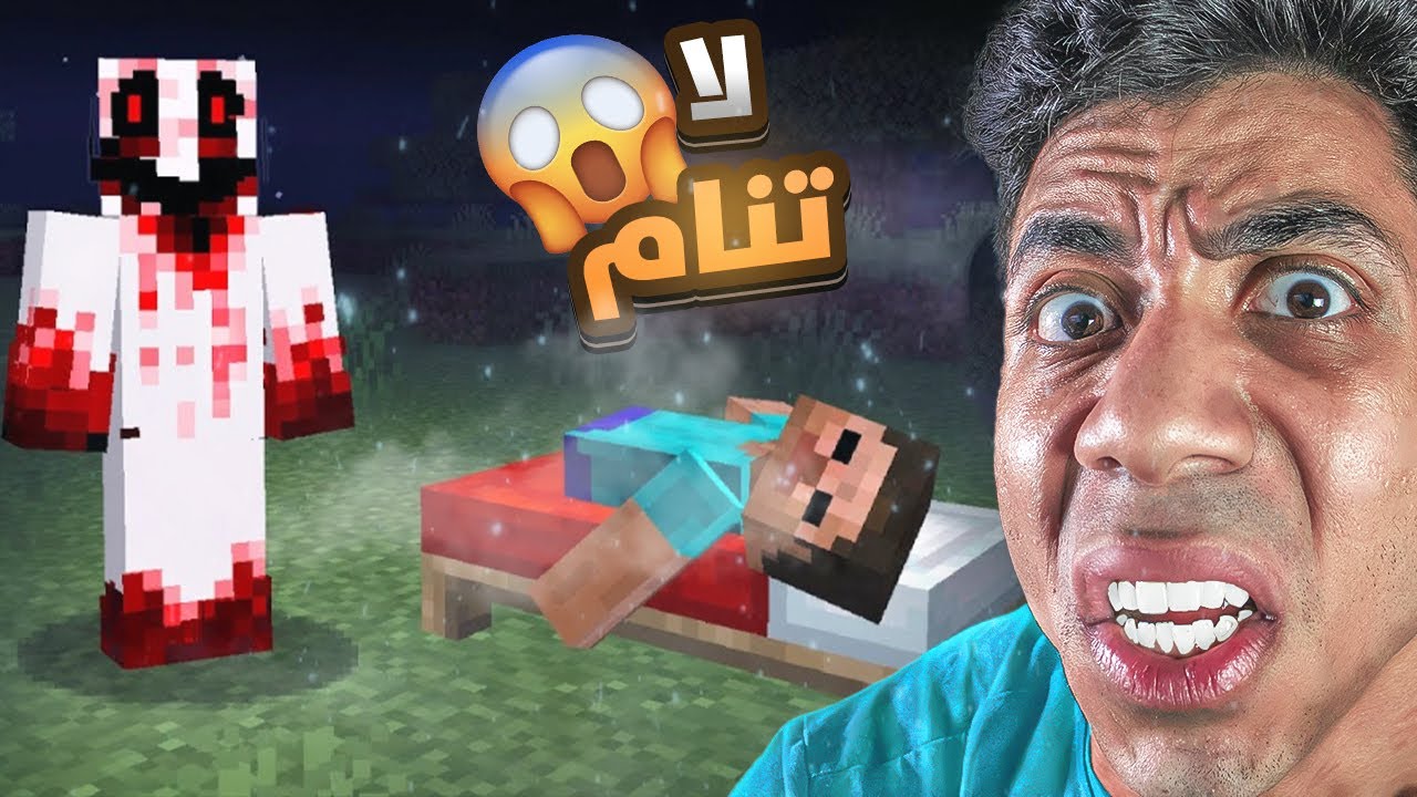 لا تحاول تنام في هذا المود..