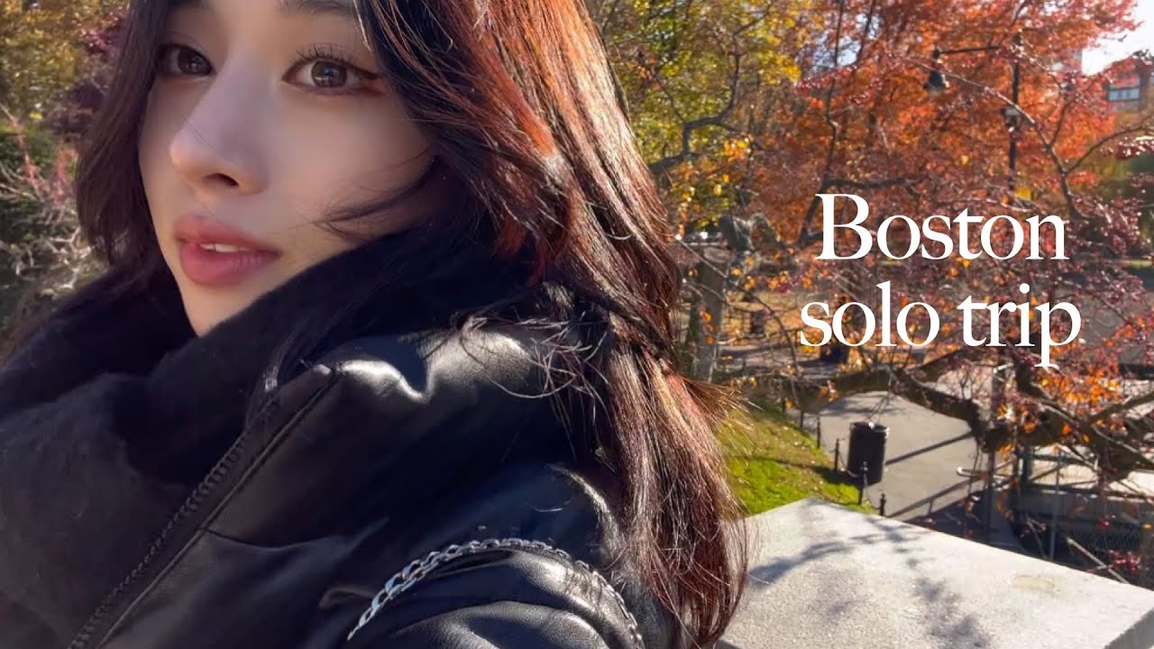 [Vlog] 나홀로 보스톤 여행  | solo trip in Boston