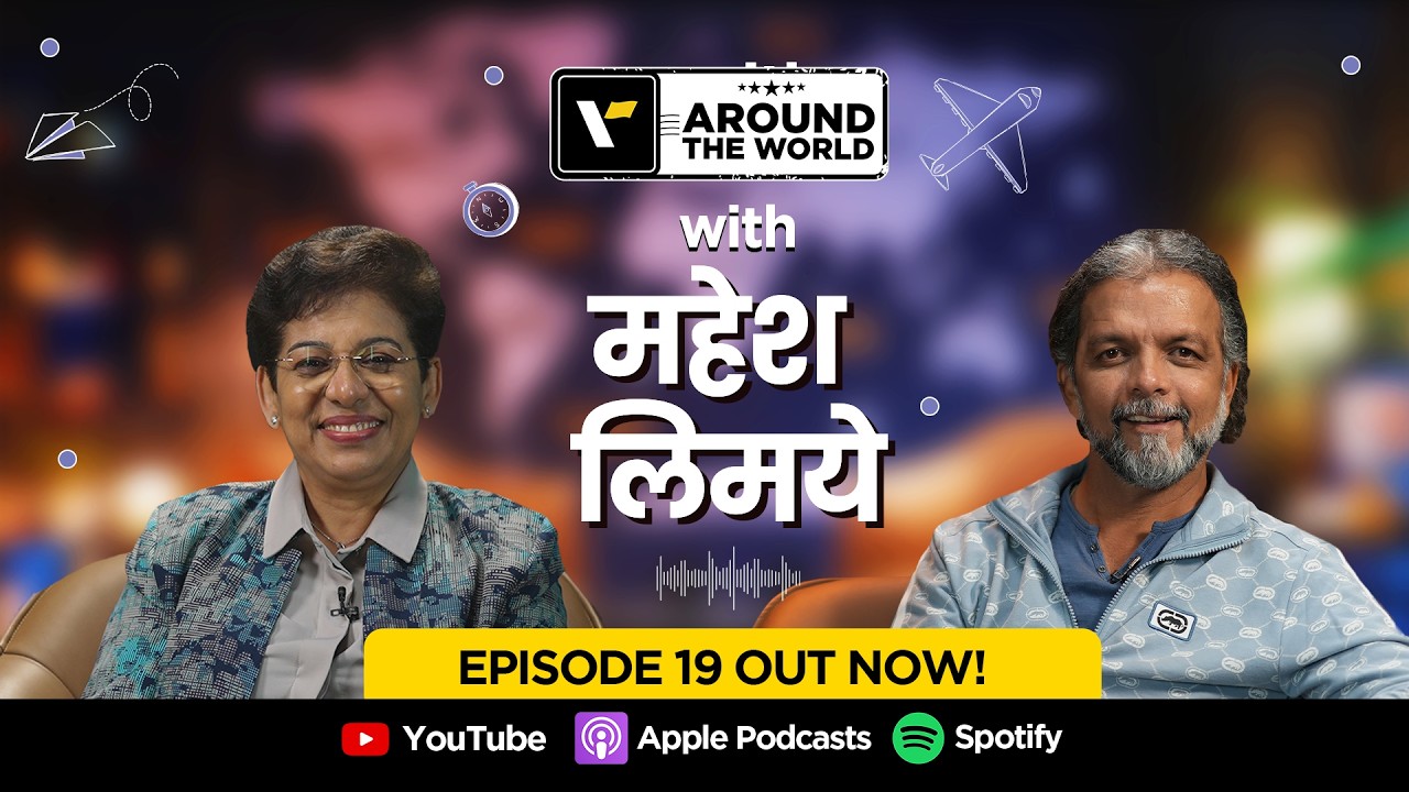 Around The World – Episode 19 ft. Mahesh Limaye (महेश लिमये) | Veena World