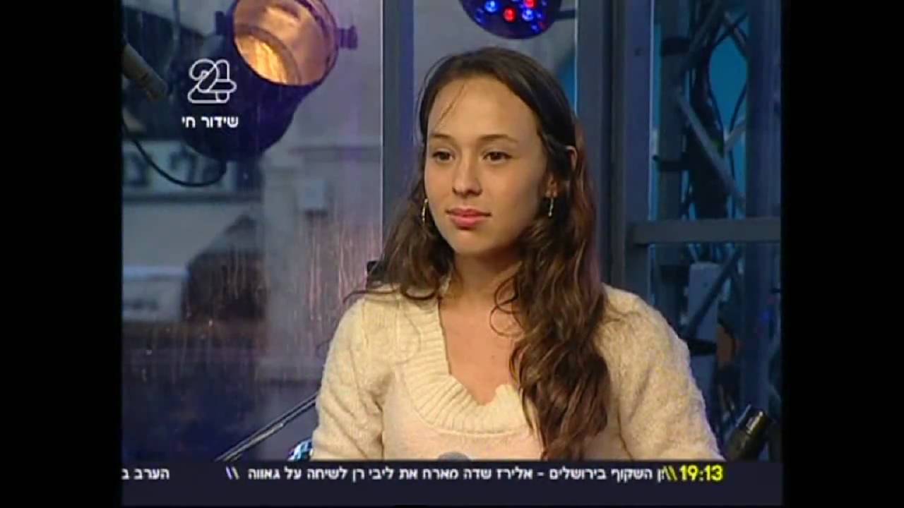 מאי מלר -- יוני 2010 -- Mai Mehler