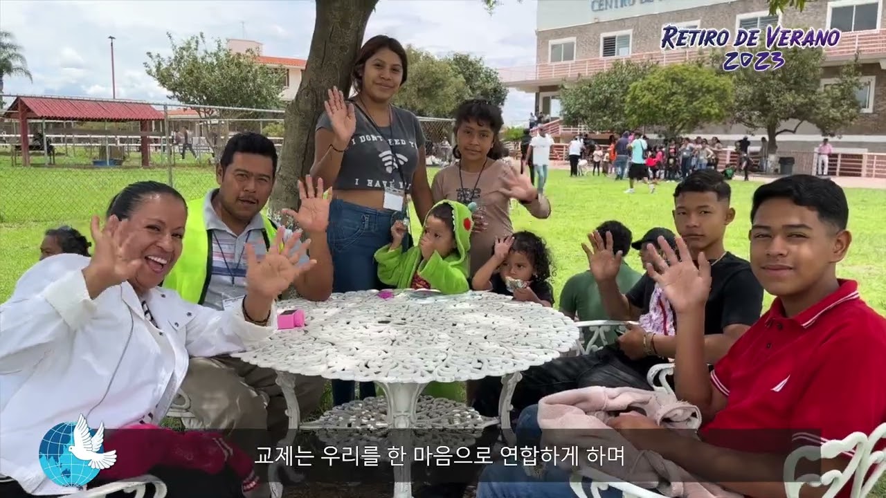 RETIRO DE VERANO 2023