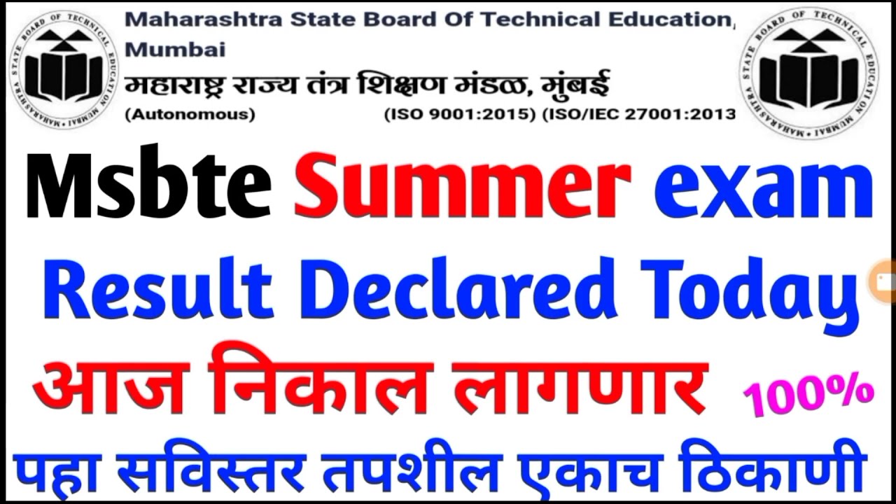Msbte Summer Exam Result Declared Today  | Msbte Result update