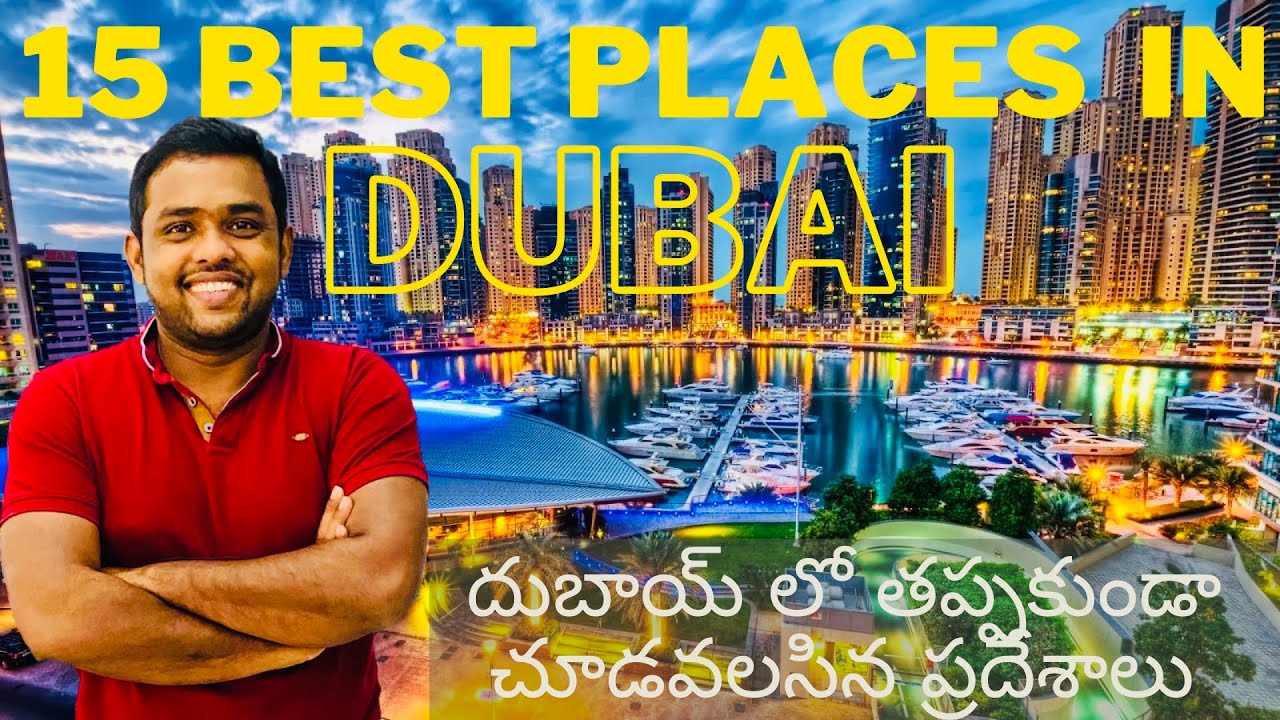 Best Places to visit in Dubai || Dubai Tourist Places in 2020 || Travel with Ranjit || Telugu vlog