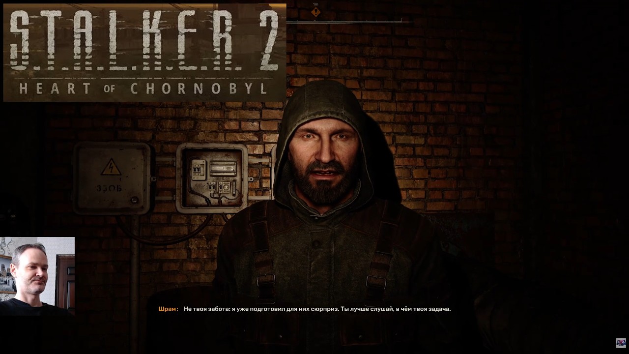 STALKER 2 - №33 - ШТУРМ ДУГИ. ЗАПРЕЩЕНКА В РФ. НАРУШАЮ ЗАКОН.