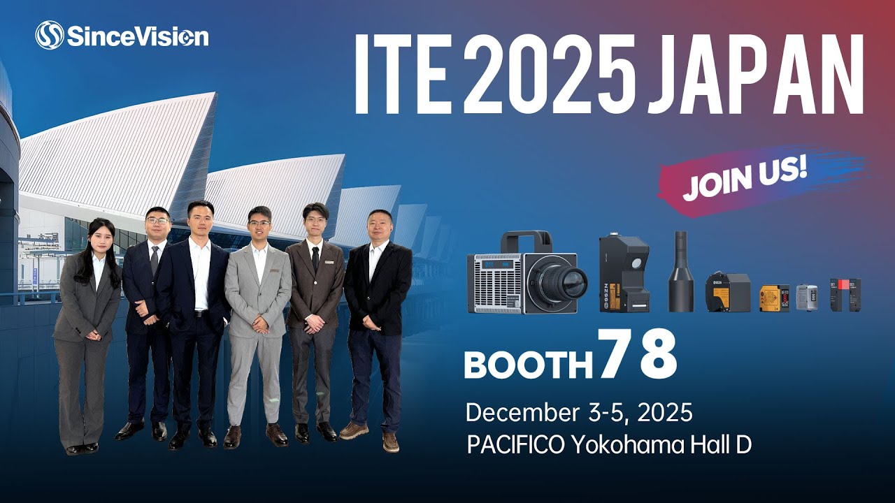 Встречайте SinceVision на выставке ITE Japan Expo 2025 | Демонстрации промышленных датчиков и маш...