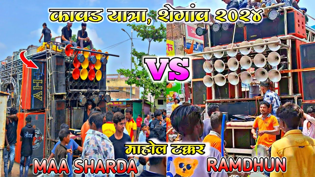 #bandparty MAA Sharda VS RAMDHUN काटेकी टक्कर full Mahol 🥵💯🔥😈#bandparty #shorts
