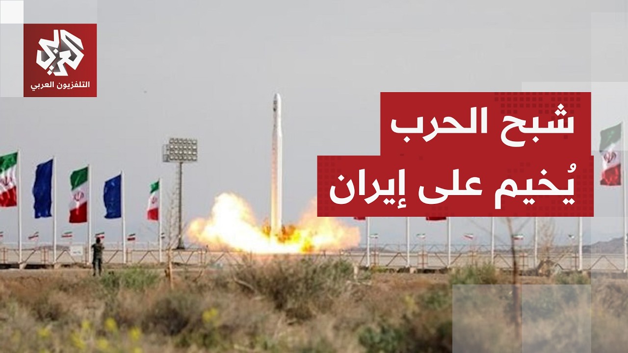 واشنطن تحرك أسطولها وتضغط لتفكيك برنامج إيران الصاروخي وطهران ترد بشكل حاسم.. هل هي ساعة المواجهة؟