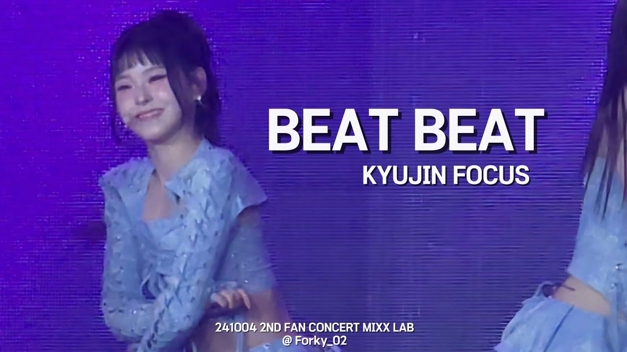241004 NMIXX KYUJIN 엔믹스 규진 