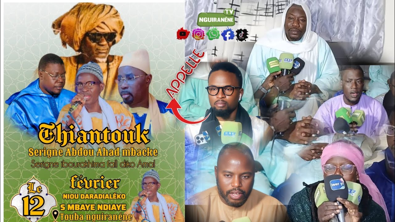Avant première s ibourakhima fall 