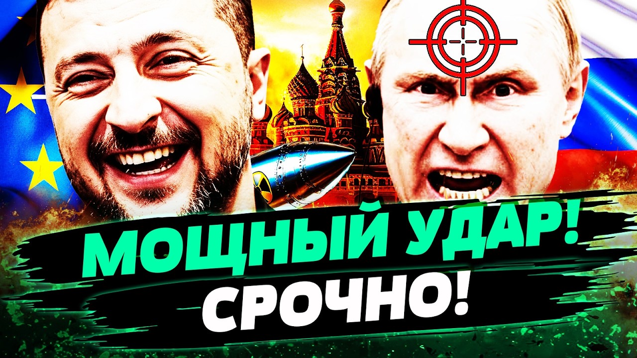 💥ТОЛЬКО ЧТО! ЗЕЛЕНСКИЙ ОБЪЯВИЛ ОБ ЭТОМ: УКРАИНА УДАРИЛА! СИЛЬНЕЙШИЙ ВЗРЫВ В КРЕМЛЕ! — ЯХНО