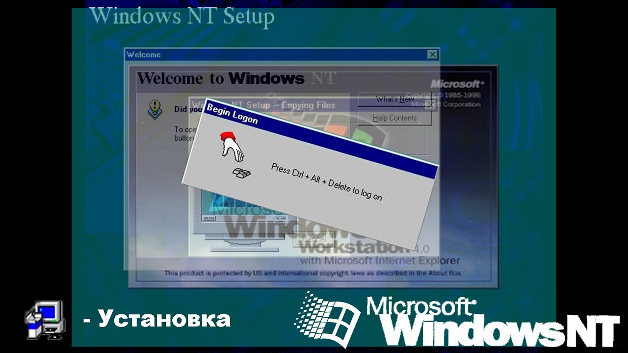 Установка Windows NT 4.0 Workstation