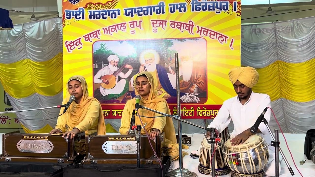 Raag Darbari Kanra-Sagal Duyar ko Shaad ke by Bibi Supreet Kaur Sheron,Bibi Arshdeep Kaur 9876112986