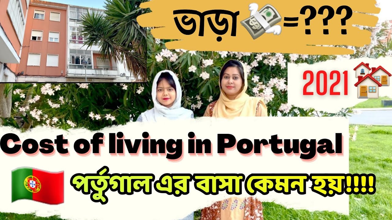 Cost of living in Portugal,Lisbon 2021, how much money do you really need for house rent???