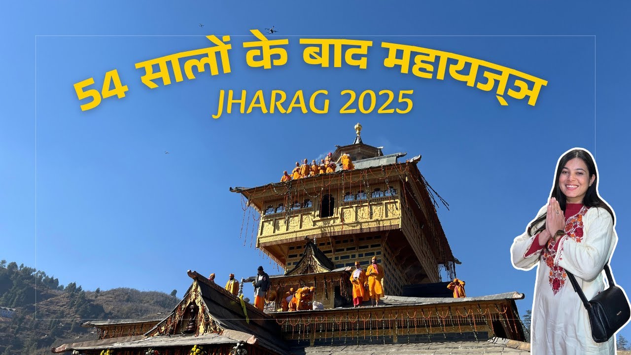 Mahayagya After 54 Years || Jharag Shaant 2025