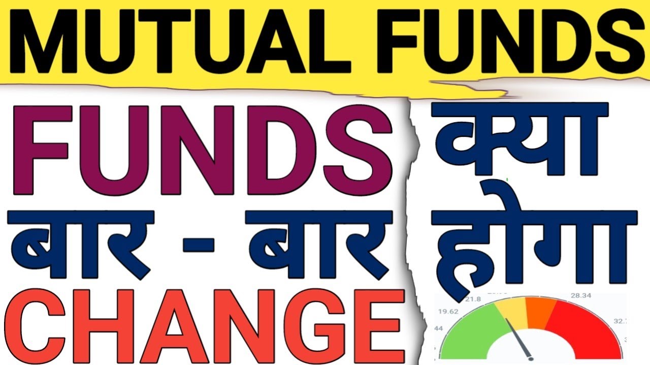 WHAT HAPPEN IF MUTUAL FUNDS CHANGE AGAIN & AGAIN IN CORE PORTFOLIO|HOW CHURNING CRUSH MF PERFORMANCE