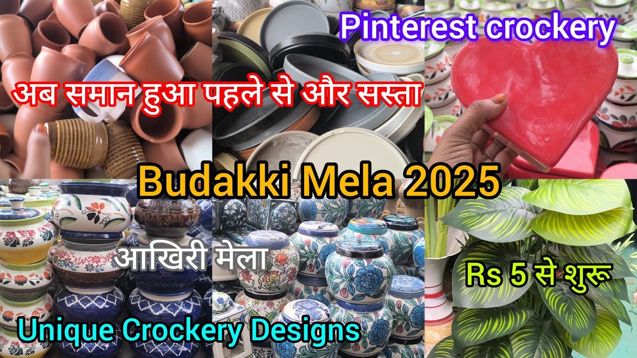 Lucknow Budakki Mela Vlogg 2026 | Daliganj Mela at Lucknow | #daliganjmelalucknow