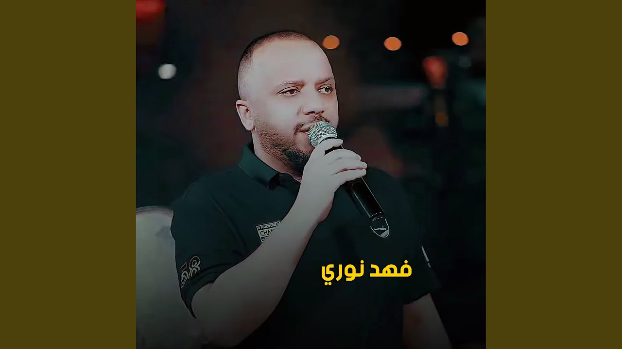 غريب انه