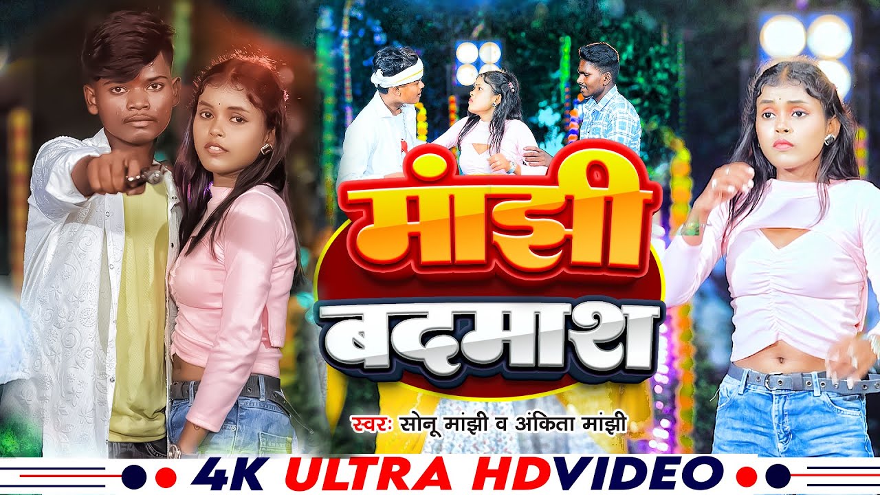 #video