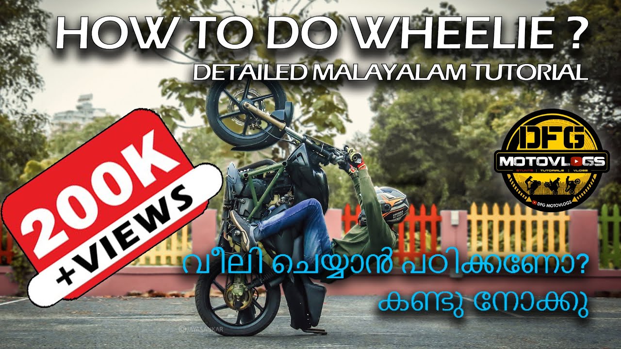 How to do Wheelie [മലയാളo ട്യൂട്ടോറിയൽ]